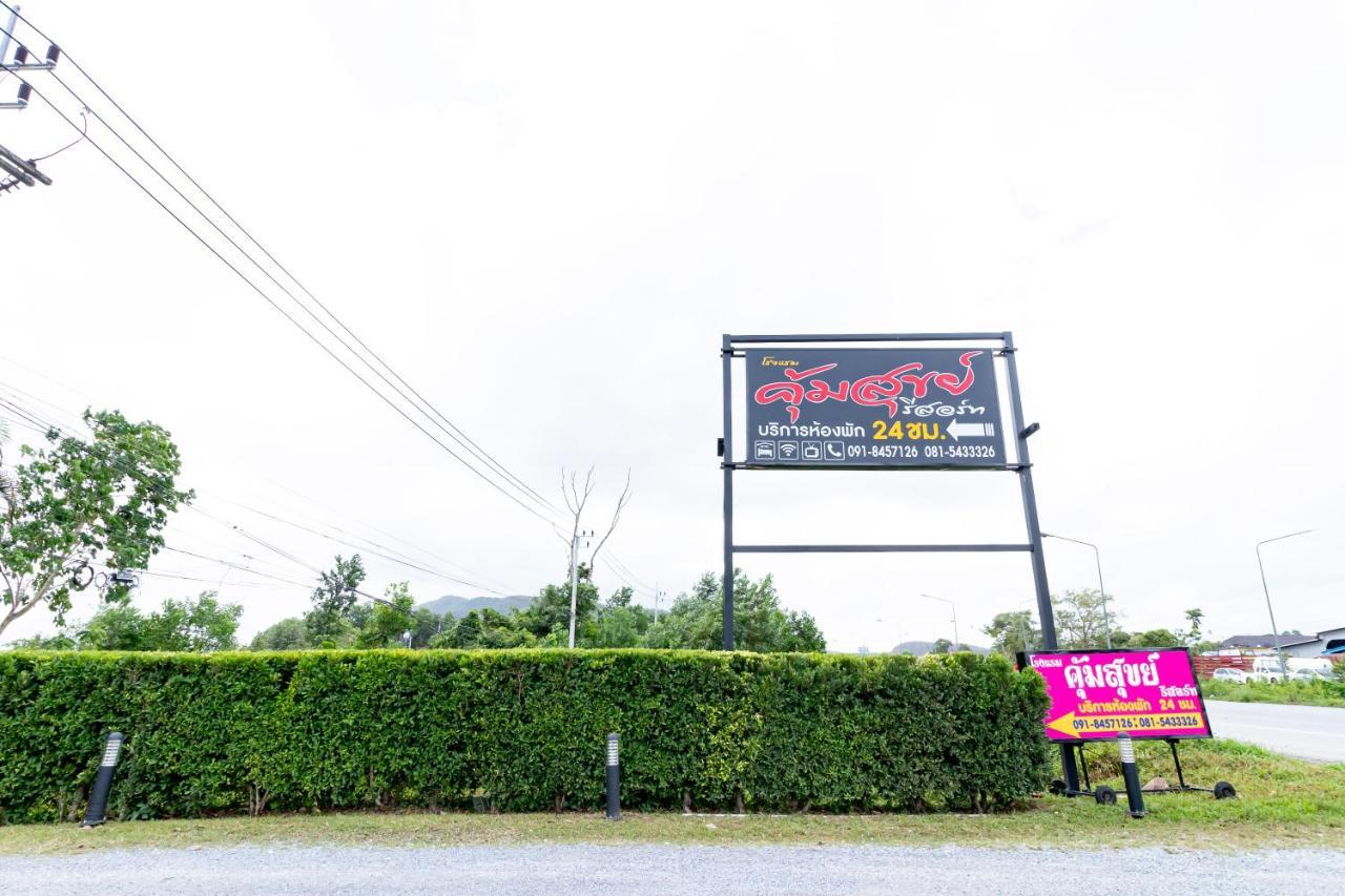 Khum Suk Resort Songkhla Ngoại thất bức ảnh